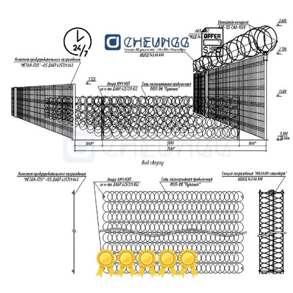 Сеть малозаметная проволочная МЗП-1М Путанка
