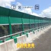 Highway Noise Barriers | Factory Supplier China